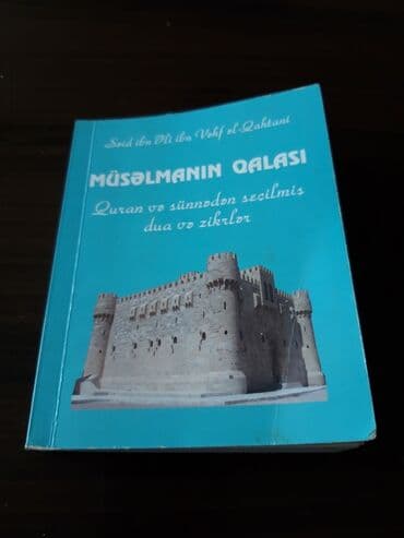 Müsəlman qalası kitabı