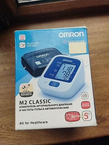 ходунки для взрослых в баку: Omron M2 Classic – avtomatik arterial təzyiq və nəbz ölçən aparat — 1