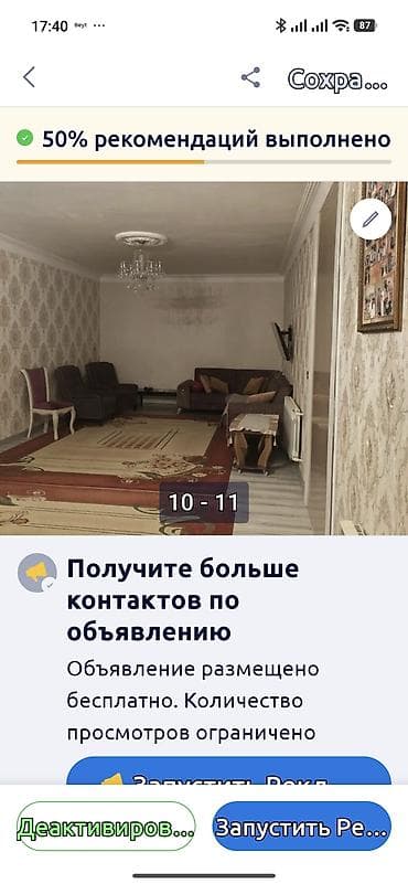 mehemmedi ev: Həyətyanı sahəsi və mənzil planı ilə rahat həyət evi - Geniş dəmir — 10