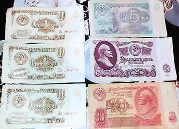 köhnə pulların qiyməti: Köhna rus pullari yaxşi vaziyyetdedir. 18 -100 — 5