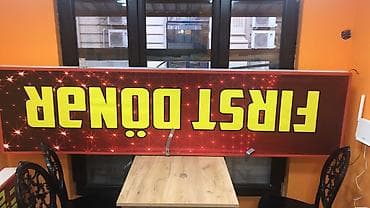 электронное табло: Reklam lövhəsi – “FIRST DÖNƏR” - Parlaq qırmızı fon üzərində iri — 1