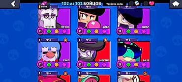 ucuz komputerlər: Brawl Stars hesabı - 102/102 döyüşçü tam açılıb - Bütün döyüşçülər 11 — 2