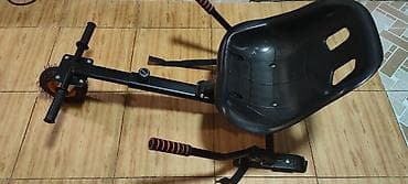 electro gitara: Uşaqlar üçün hoverboard oturacağı – kart əlavəsi - Hoverboard üçün — 1
