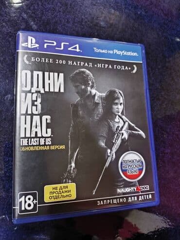 PS2 & PS1 (Sony PlayStation 2 & 1): Файтинг — 3