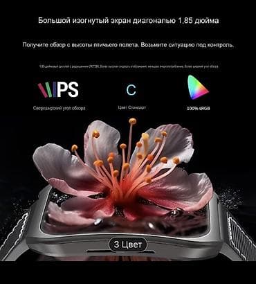 Smart saatlar: Yeni, Smart saat, Sensor ekran, rəng - Qara — 4