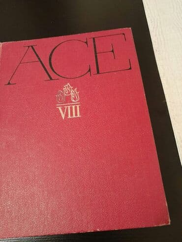 azerbaycan tarixi anar isayev pdf: "Azerbaycan Sovet Ensiklopediyasi". VIII cild. Есть еще "Детская — 1