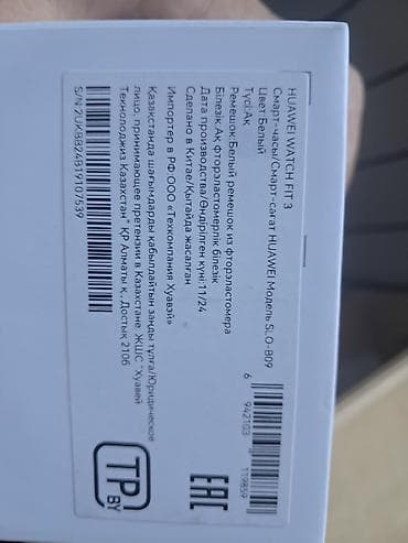 ps4 minecraft disk: HUAWEI Watch Fit 3 – ağıllı saat Əsas xüsusiyyətlər: - 1.82 düym HD — 2