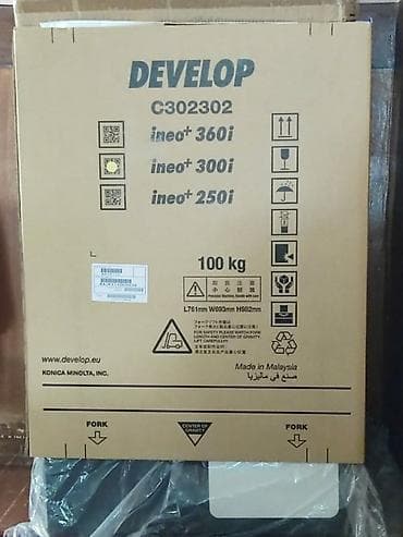 Yeni Printer satilur — 2