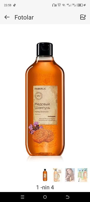 hamam papagi: Kosmetik dəst, 5 məhsul — 9