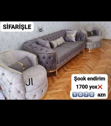 кресло кровать: Новый, Диван, 2 кресла — 1