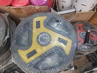 русский язык 2 класс мсо 2: Блин для штанги, Вес: 1 кг, Новый — 1