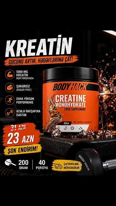 Креатин Protein Ocean, Вес: 201 - 500 г, Новый — 1