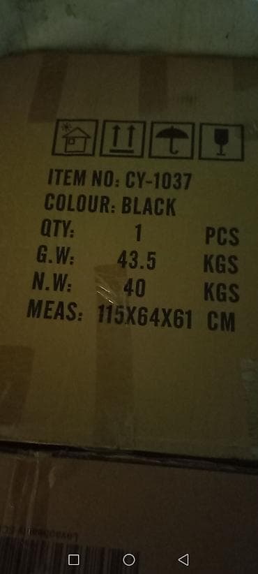 qara dik: Yeni, Saş yuyulması kreslosu — 2