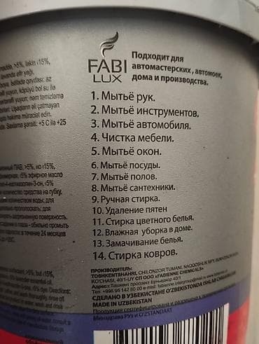 Qab yumaq üçün, Pulsuz çatdırılma