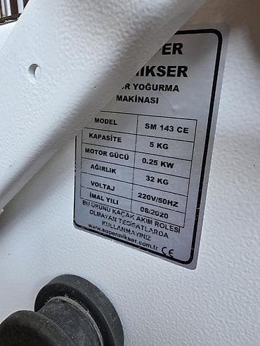 soba corek: 5 kq — 3