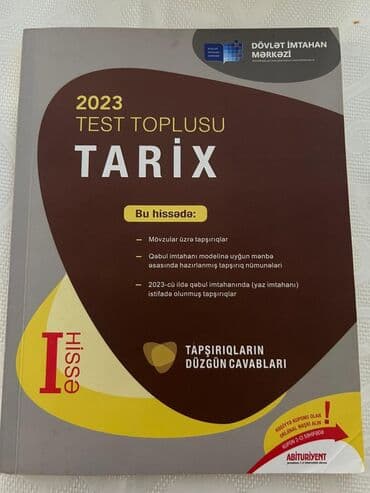 tarix 5 ci sinif test: Azərbaycan Tarixi Testlər 11-ci sinif, DİM, 1-ci hissə, 2023 il — 1