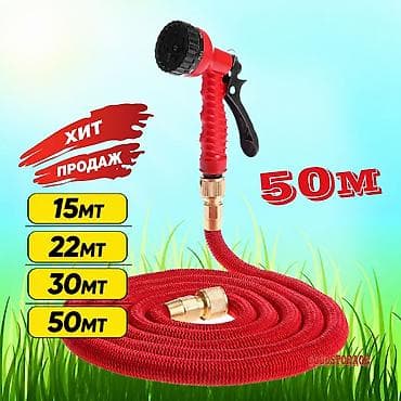 Şlanq, Yeni, daxili diametr 50 mm mm, Başlıqlı
