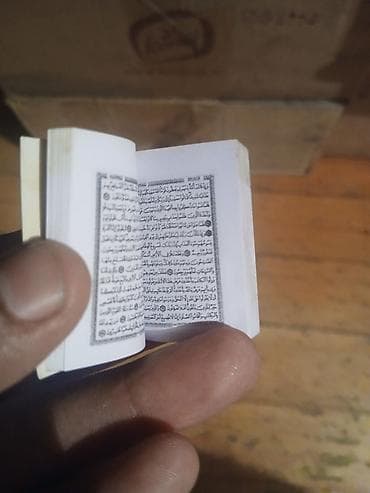 Dini kitablar: Mini Qurani-Kərim – asılqan qutuda, daşına bilən ölçüdə - Format: çox — 3