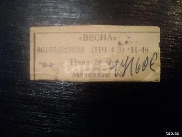 İdman və hobbi: Masaüstü Mexaniki Əntiq saat East, 1970 il — 4