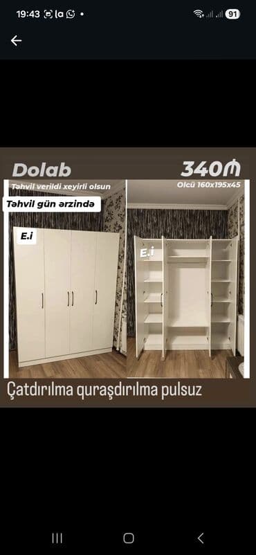 Açılan, 4 qapılı Düz dolab, Qarderob, paltar dolabı