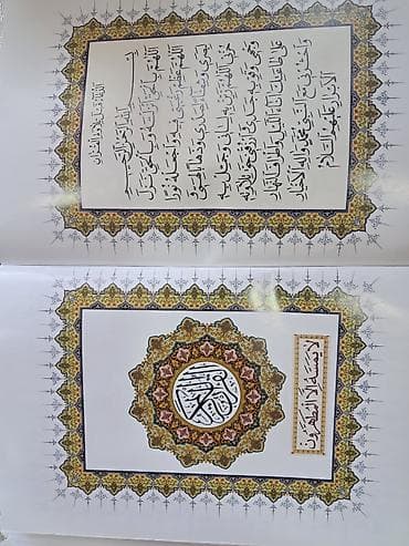 quran kitab: QuranTəzədir.üzərində işləmələr var.hədiyyə üçün ideal seçimdir.böyük — 4