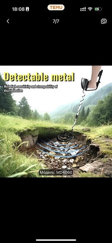 MD4060 metal detektoru - Rəqəmsal LCD ekran: hədəf ID göstəricisi — 6