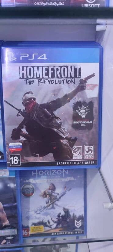 Homefront Oyun diski, az işlənib. 🎮Playstation 3-4-5 original oyun