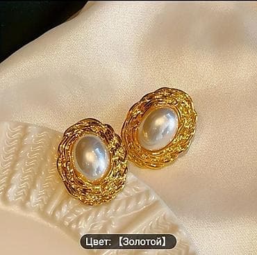 Аксессуары: Серьги, Самовывоз, Бесплатная доставка — 3