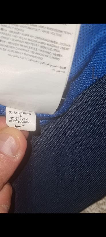 Kurtkalar: Pencək, Nike, XL — 5