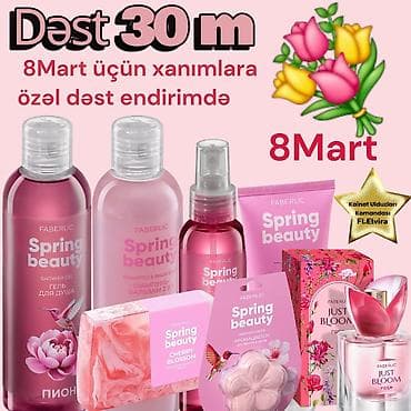 золотой комплект: Набор косметики, Faberlic, 7 продуктов — 1