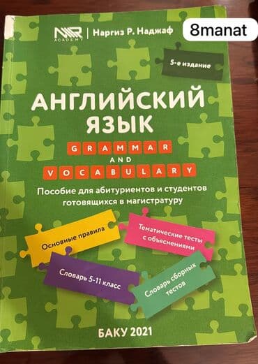 купить кепку в баку: Другое — 1