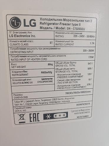 switch 2: LG iki qapılı soyuducu (üst kamera dondurucu) 10il zəmanəti var. - — 5
