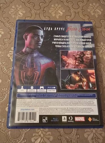 Mətbəx texnikası: Ekşn, İşlənmiş Ünvandan götürmə — 3