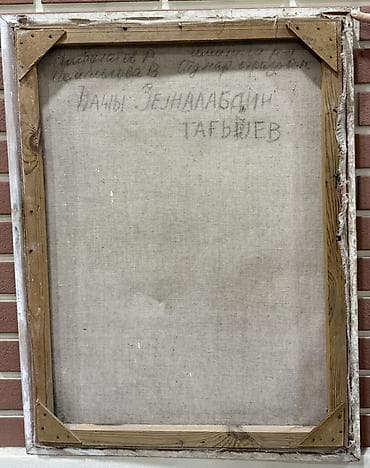 waxta baba: SATILIR – Hacı Zeynalabdin Tağıyevin yağlı boya portreti Əlaqə — 4