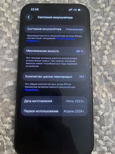 iphone ucun ekran sekilleri: IPhone 15 Pro, 128 GB, Qara, Face ID — 3