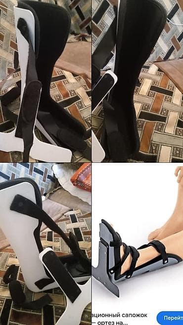 Derotasion sapoşok/fiksator – ayaq və baldır üçün ortopedik ortez - — 4