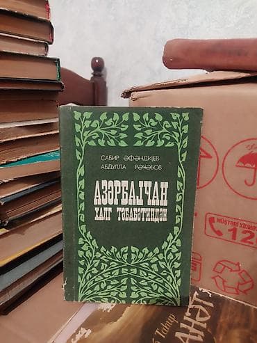 array informatika pdf: Kitablar toplusu – Azərbaycan dilində Paketdə olan başlıca adlar: - — 8