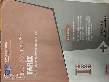 Velosipedlər: Tarix toplu — 1