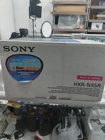 Sony HXR-NX5R peşəkar videokamera (qutudakı məlumatlara əsasən) - — 2