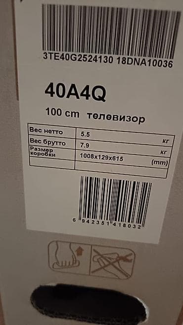 tilvizor: Televizor TCL 40" FHD (1920x1080) — 2