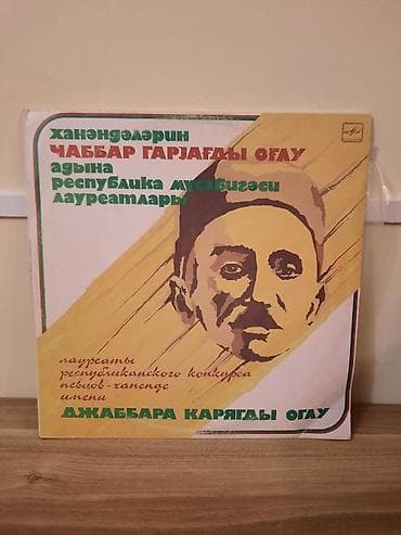 dvd tutumu: Azərbaycan vinilləri hərbiri satışdadır.Qiymət minimum olaraq qeyd — 1