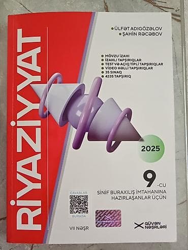 Riyaziyyat – 9-cu sinif buraxılış imtahanına hazırlaşanlar üçün (2025)
