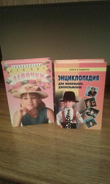 Bentley: Digər kitablar və jurnallar — 1