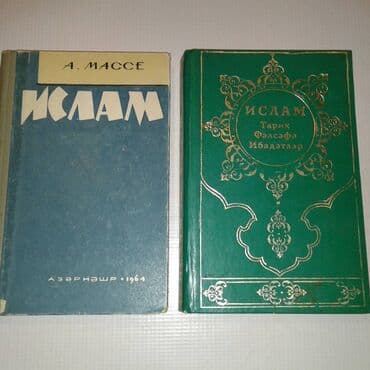 купить коран в баку: Dini kitablar və jurnallar satılır. Şəkillərə axıra kimi baxın — 2