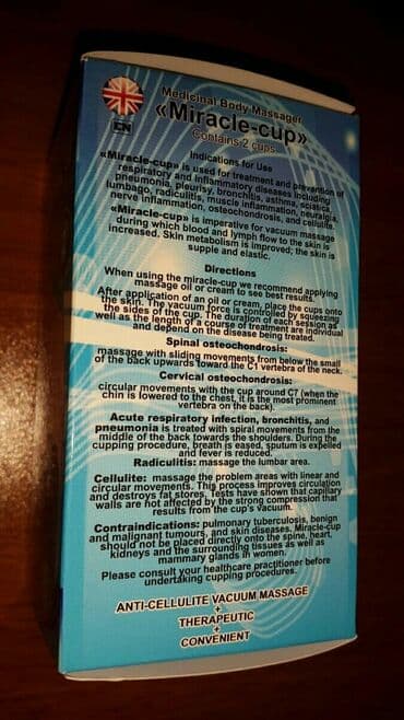 xonça şəkli çəkmək: Vakuum rezin banka. Rusiya istehsalıdır. 2 dene karobkada 9 manatdır — 12