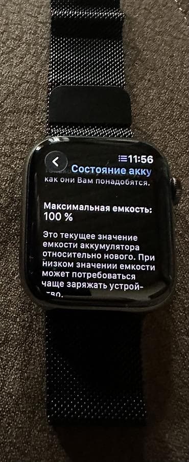 Smart saat, Smart, Sensor ekran, rəng - Qara