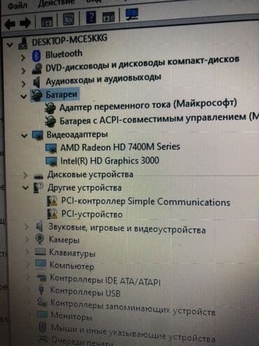 videokartlar: İşlənmiş HP Pavilion, 16 ", Intel Core i5, 256 GB, Ödənişli çatdırılma, Ünvandan götürmə — 4