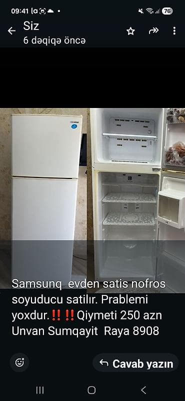 2 двери Samsung Холодильник Продажа, цвет - Белый