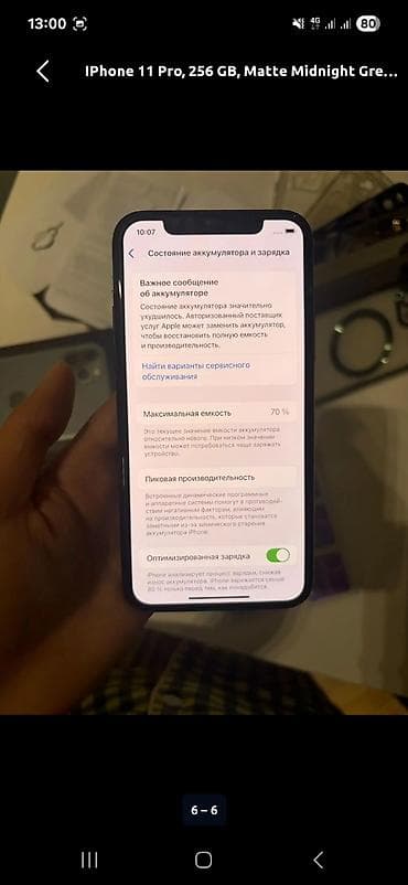 TV və video: IPhone 11 Pro, 256 GB, Matte Midnight Green, Face ID — 2