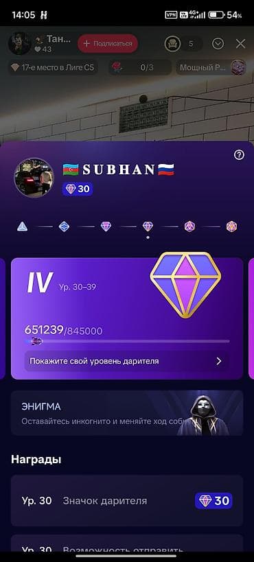 Təmiz original 30 lv 5K takip tik tok səhifə satılır